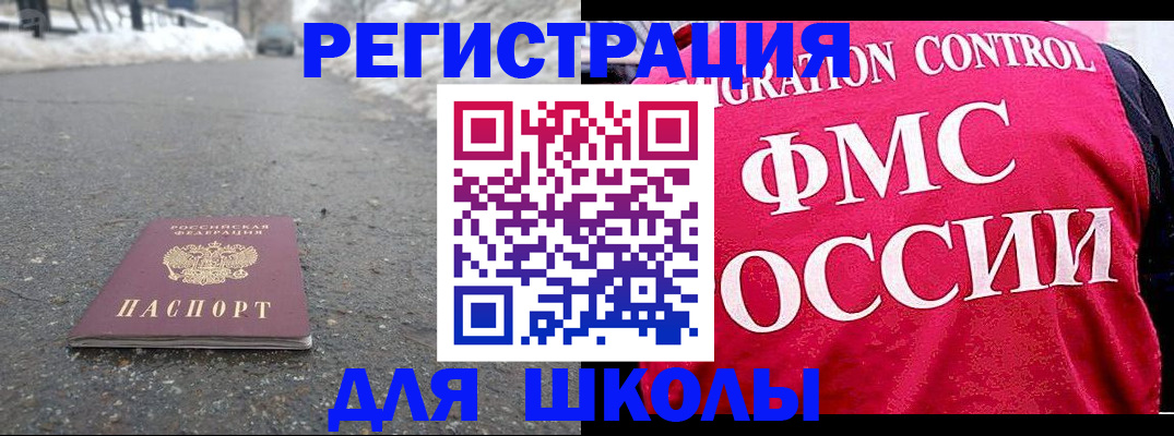 временная регистрация госуслуги в Добрянке