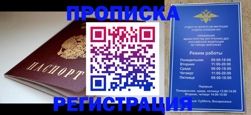найти адрес прописки в Добрянке