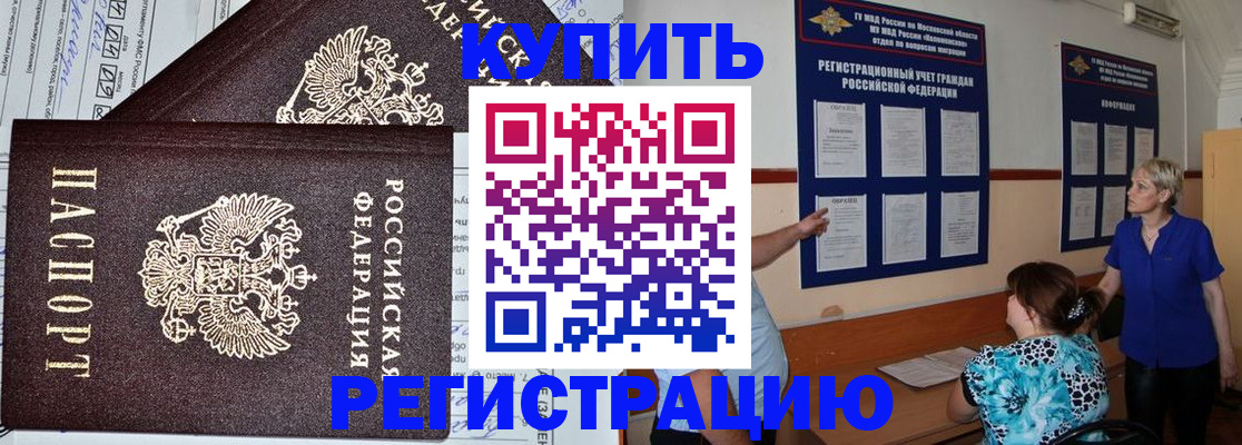 регистрация для дет. сада в Добрянке